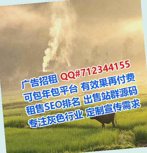 灵寿生子环保科技门市部